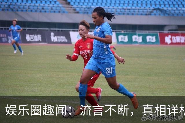 娱乐圈趣闻：流言不断，真相详析！